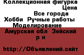  Коллекционная фигурка “Iron Man 2“ War Machine › Цена ­ 3 500 - Все города Хобби. Ручные работы » Моделирование   . Амурская обл.,Зейский р-н